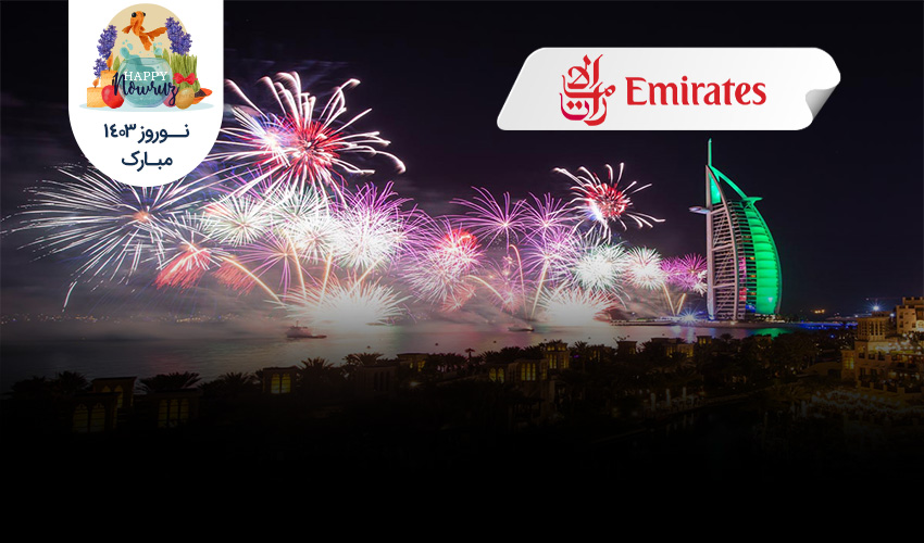 تور دبی 5شب و 6روز امارات ویژه عید فطر 20فروردین