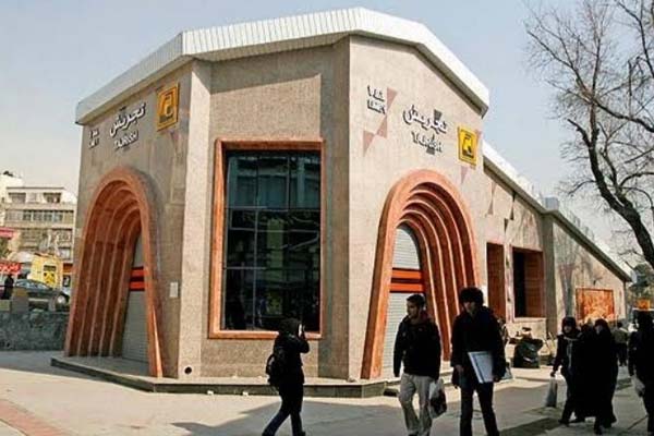 بازار تجریش تهران