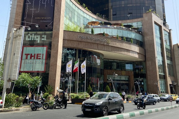 مرکز خرید پالادیوم تهران