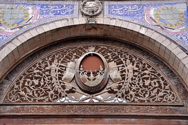 سردر باغ ملی تهران